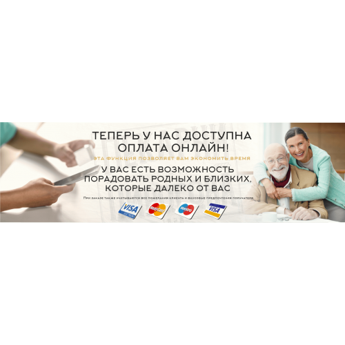 Оплата Оплата